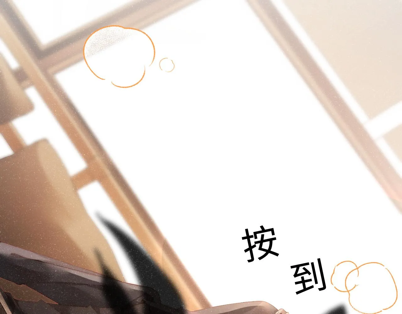 第43话 重新开始 第36页