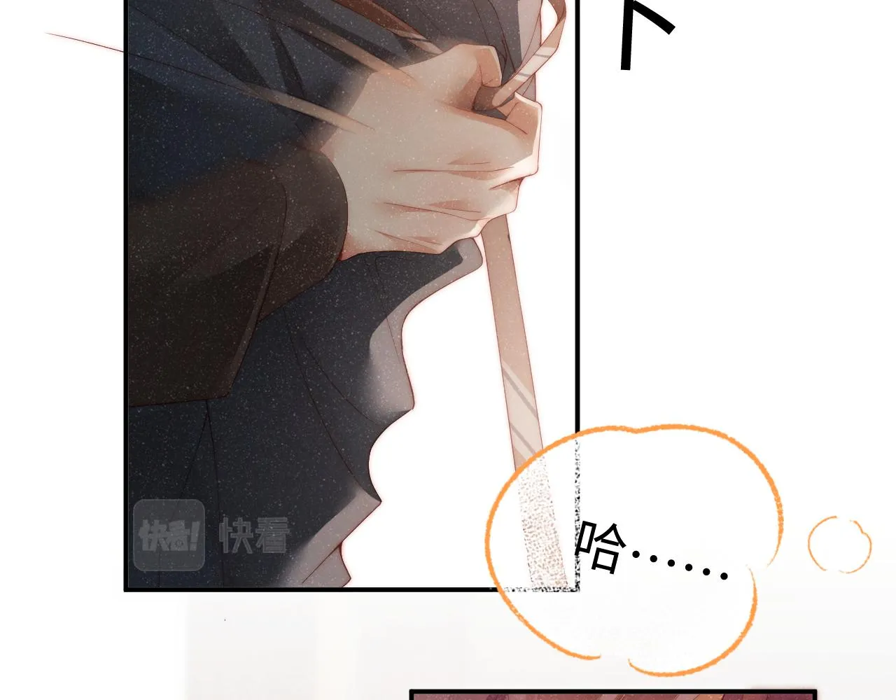 第43话 重新开始 第39页