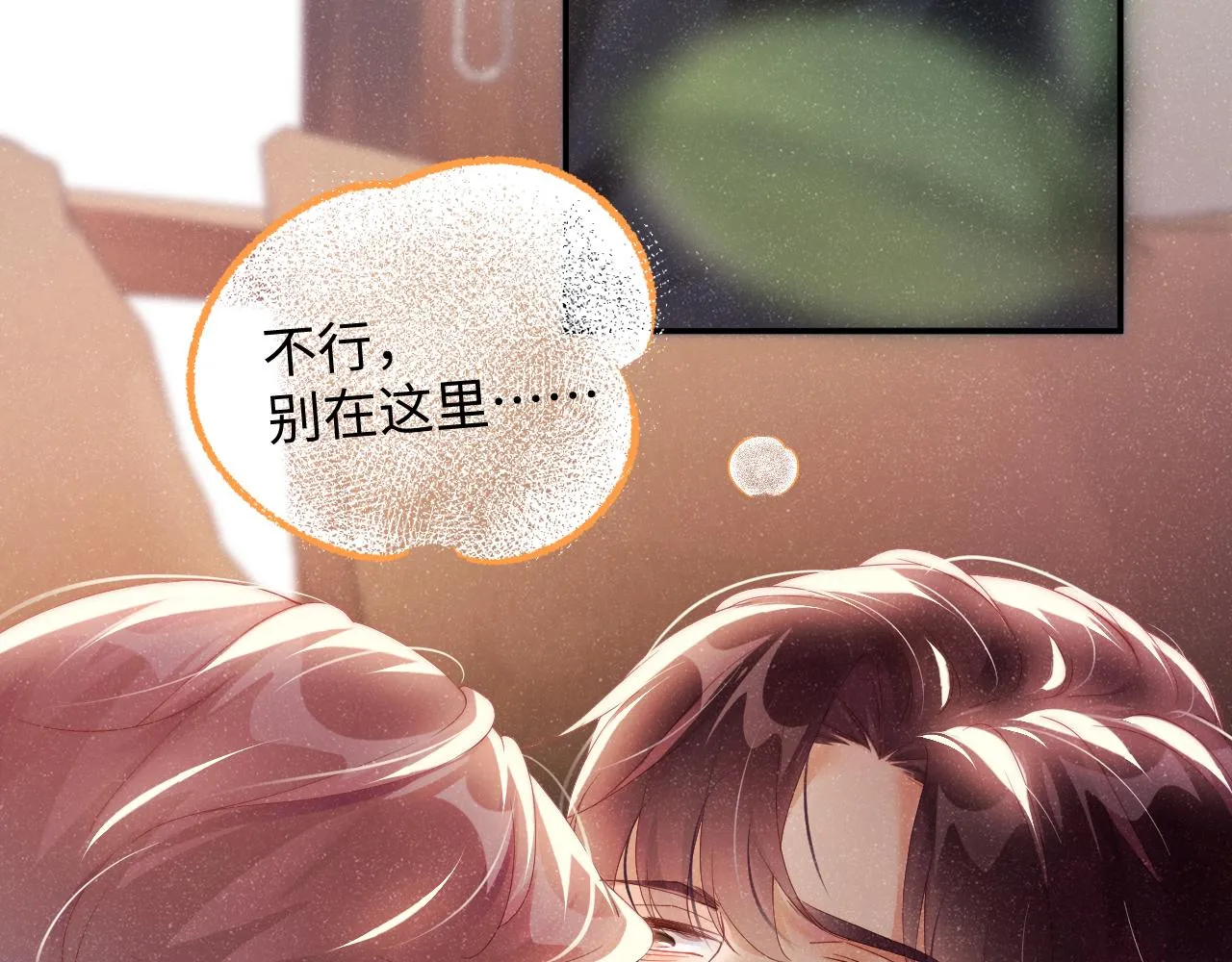 第43话 重新开始 第41页