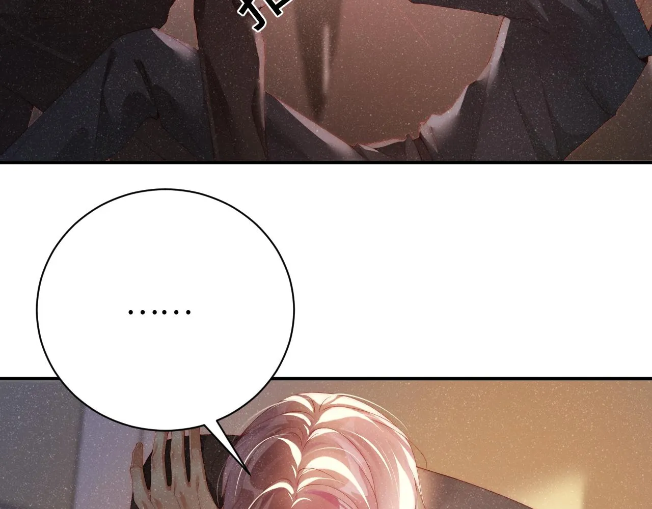 第43话 重新开始 第44页