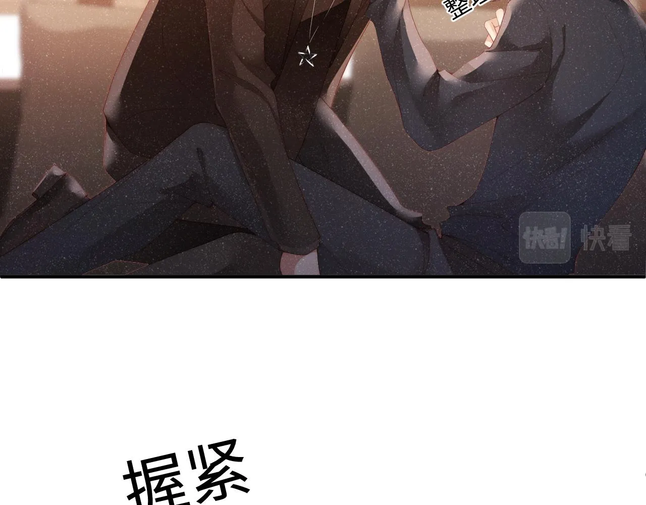 第43话 重新开始 第47页