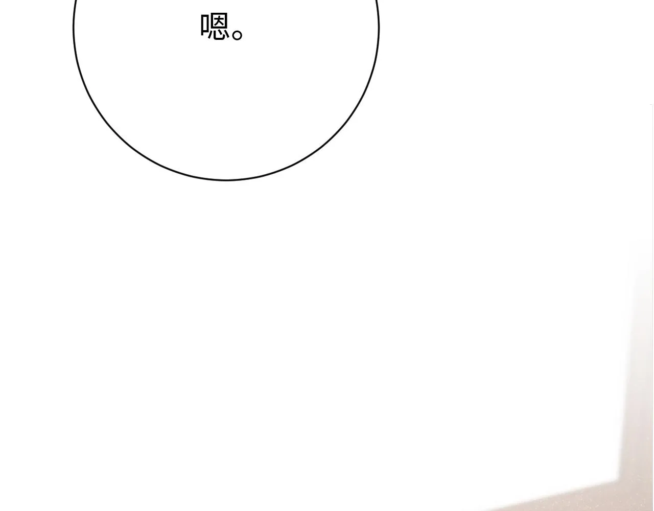 第43话 重新开始 第55页