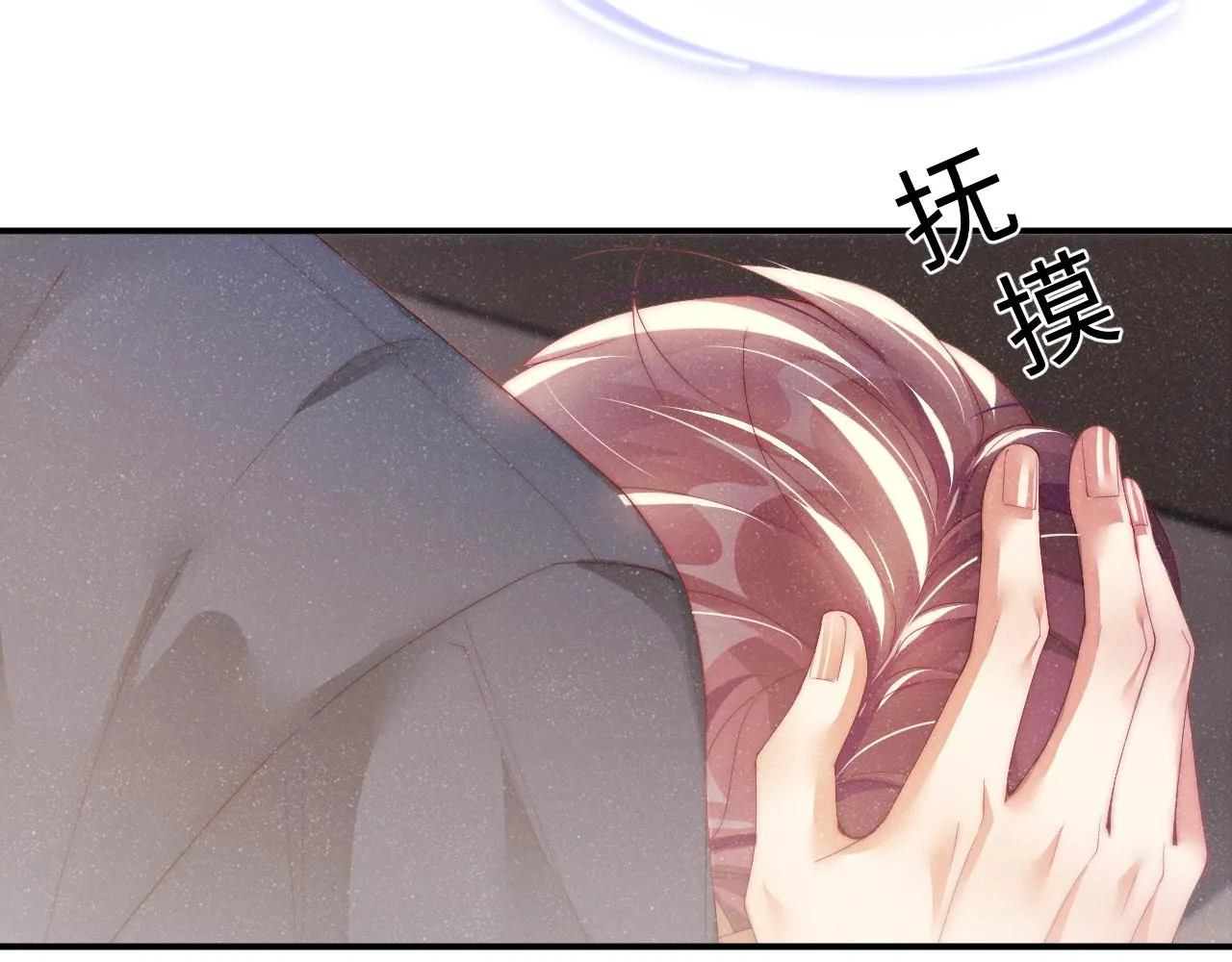 第43话 重新开始 第58页