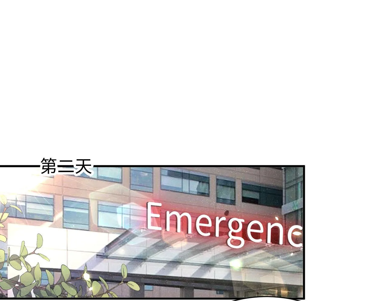 第43话 重新开始 第63页