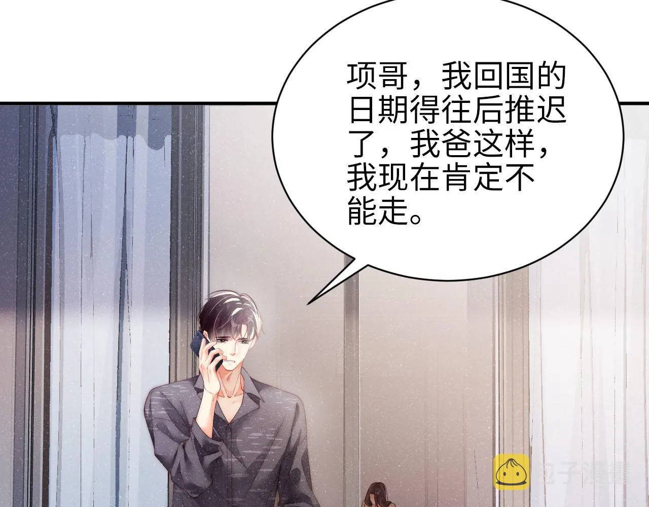 第43话 重新开始 第64页