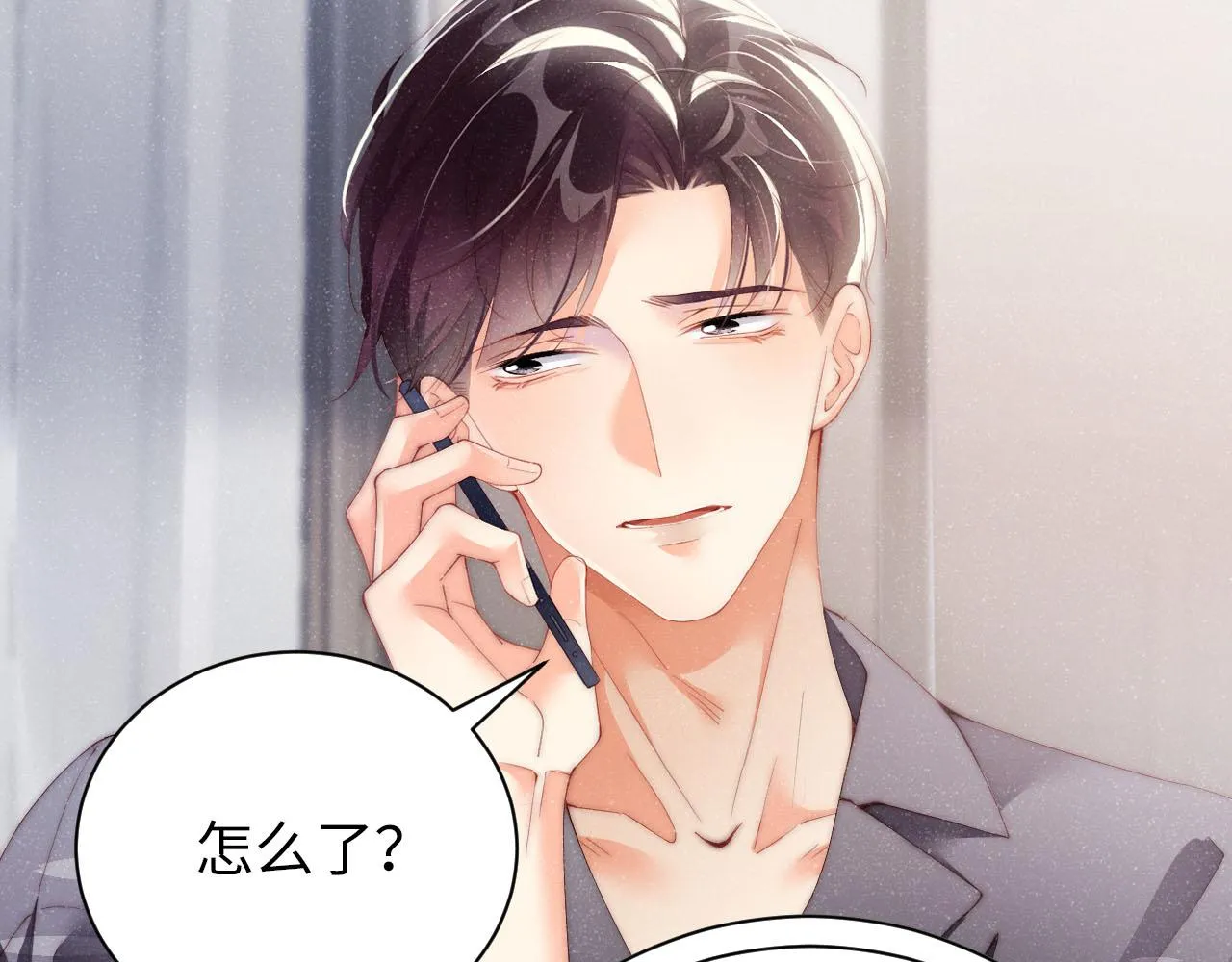 第43话 重新开始 第66页
