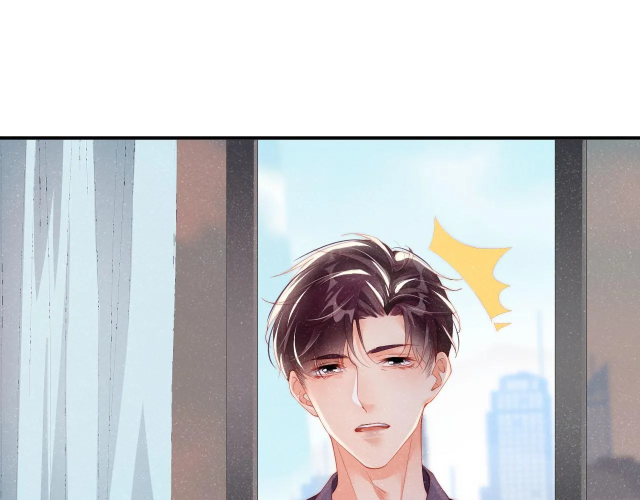 第44话 你要怎么报答我 第20页