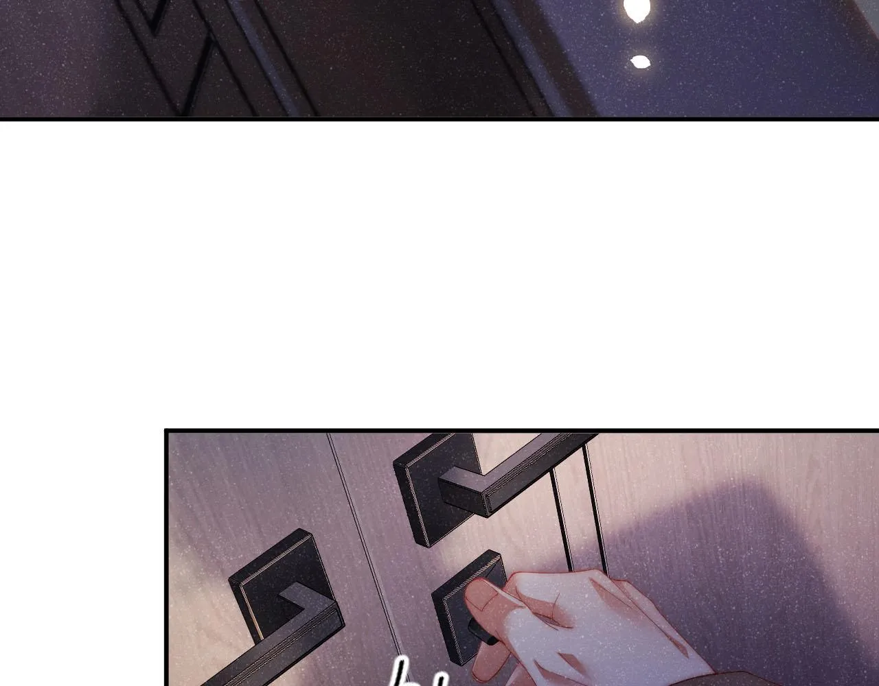 第44话 你要怎么报答我 第51页