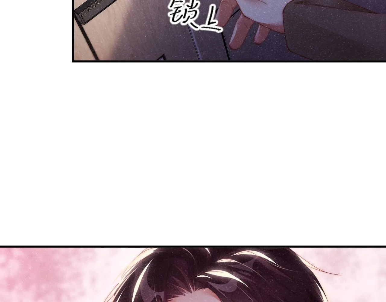 第44话 你要怎么报答我 第52页