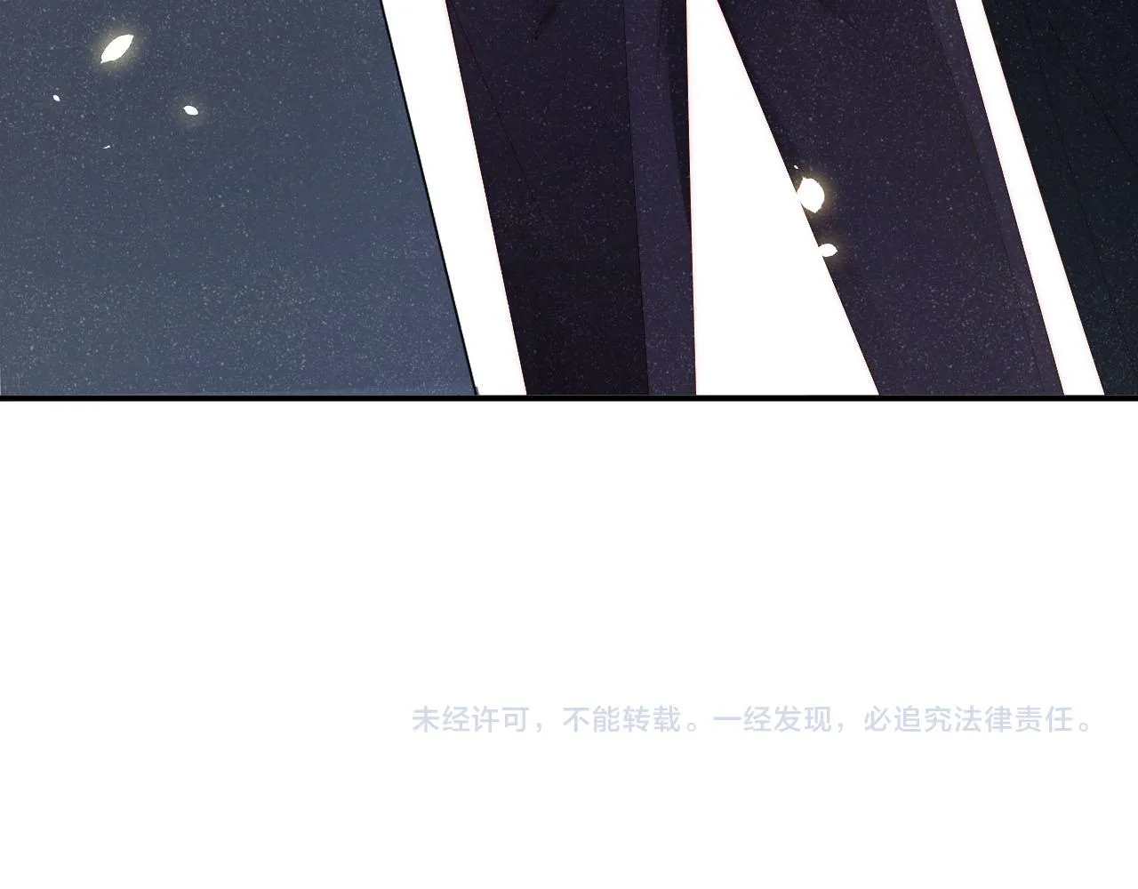 第44话 你要怎么报答我 第91页