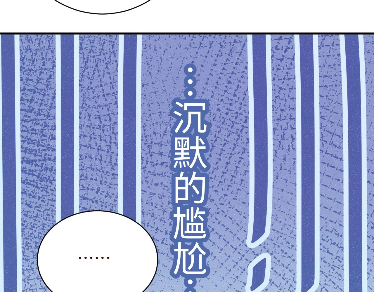 第45话 韩飞叶 第15页