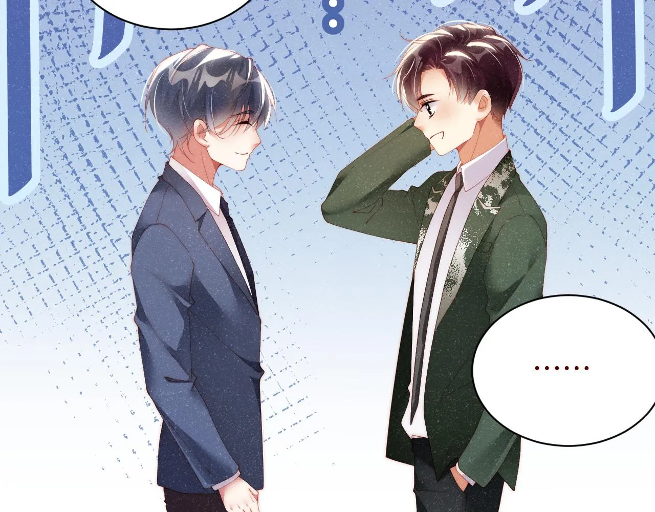第45话 韩飞叶 第16页