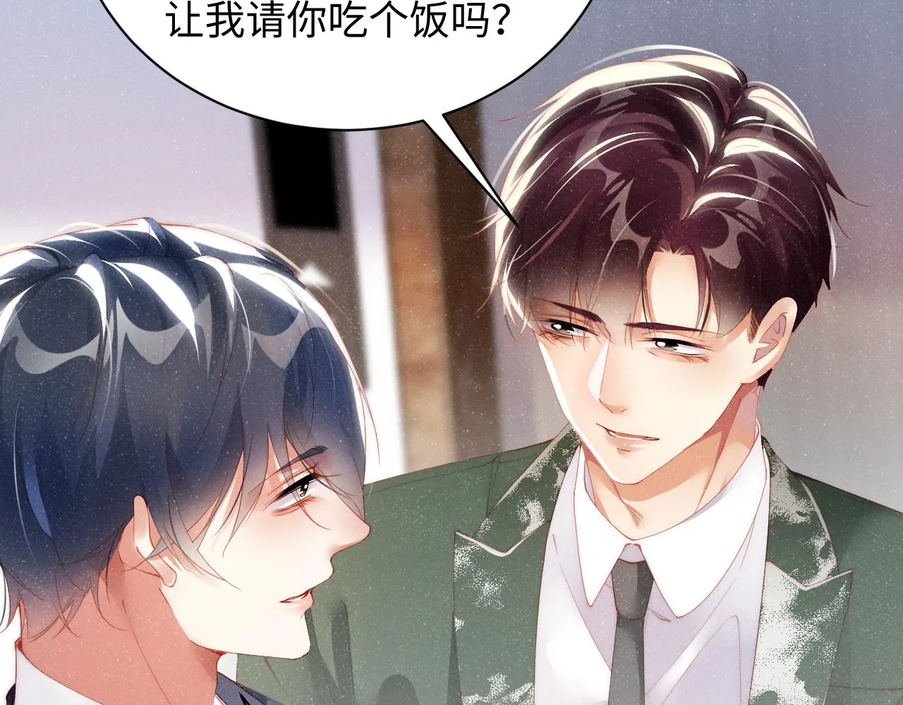 第45话 韩飞叶 第19页