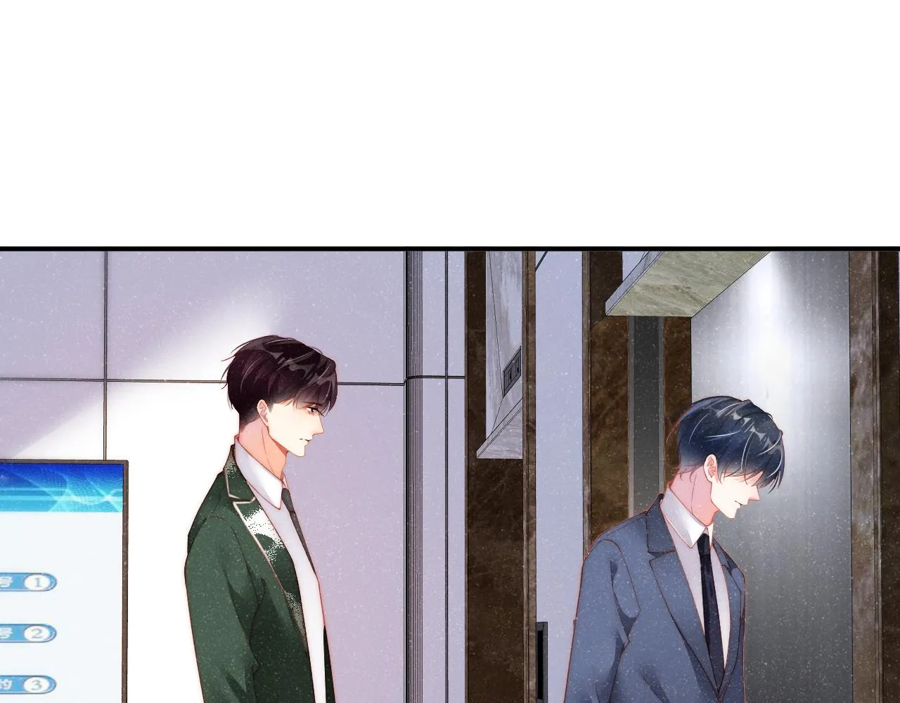 第45话 韩飞叶 第27页