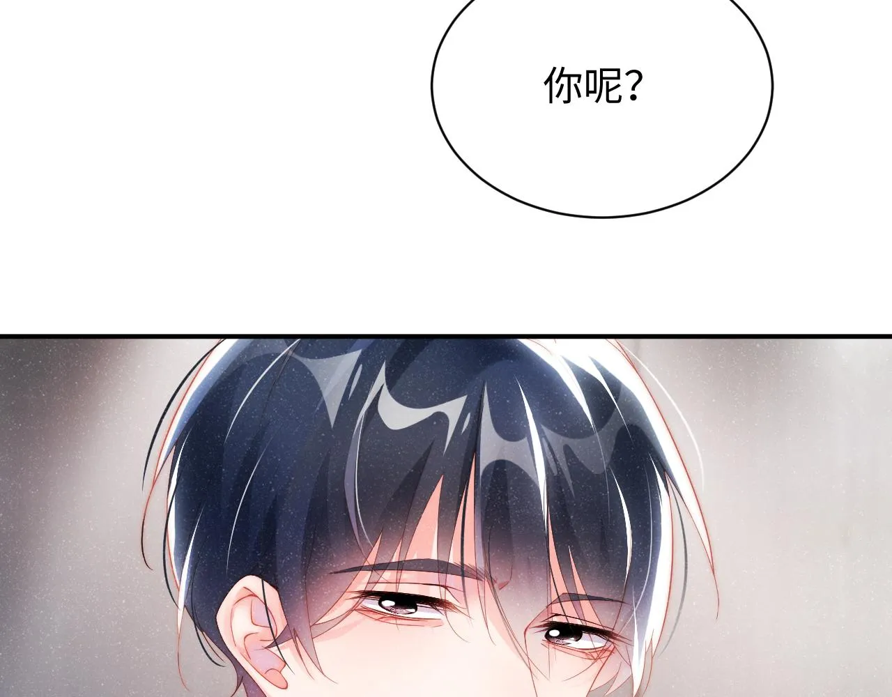 第45话 韩飞叶 第30页