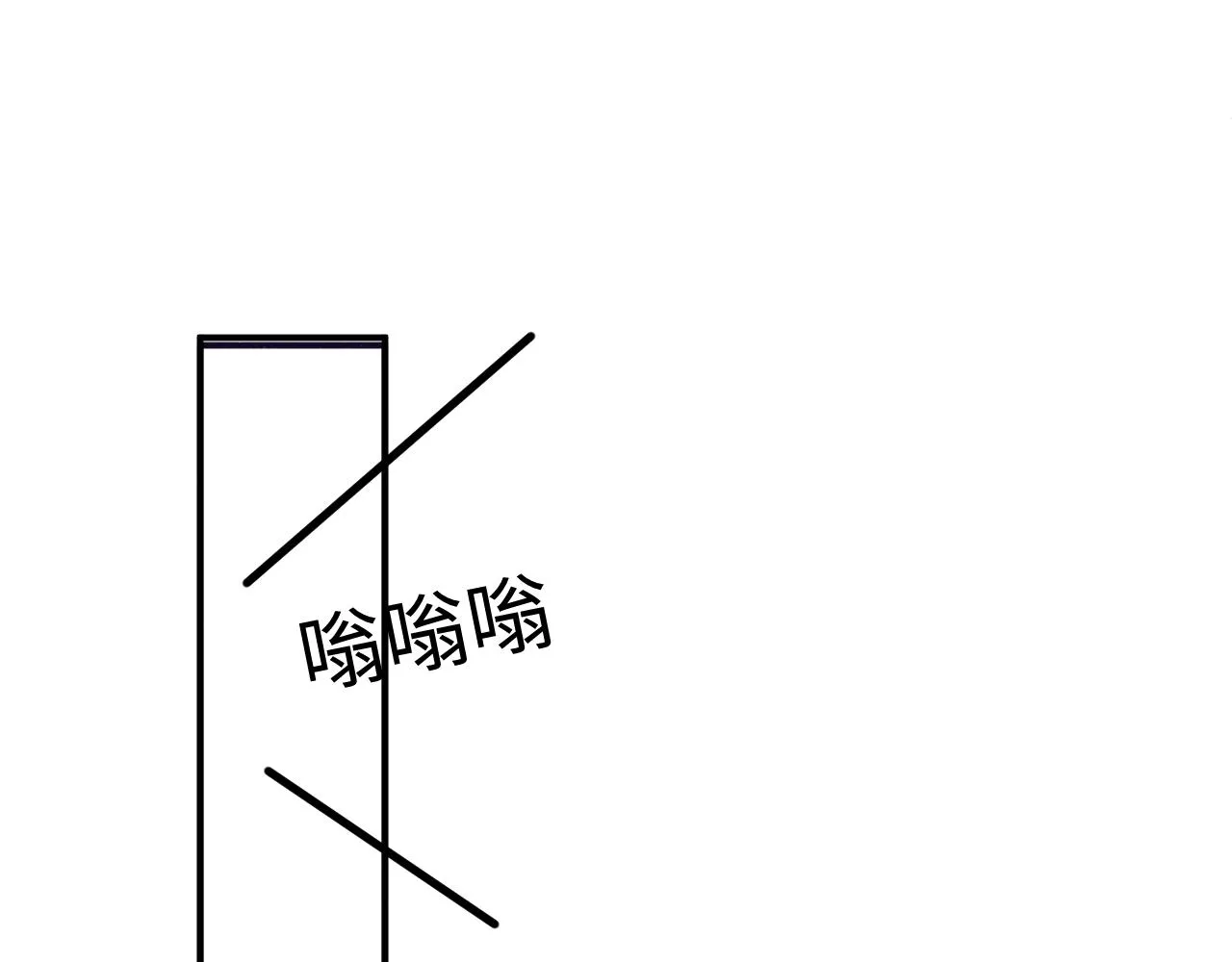 第45话 韩飞叶 第47页