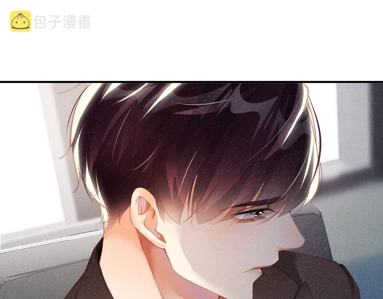 第46话 你要去约会？ 第18页