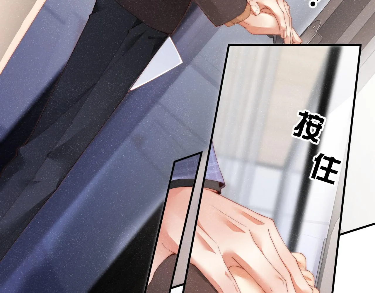 第46话 你要去约会？ 第32页