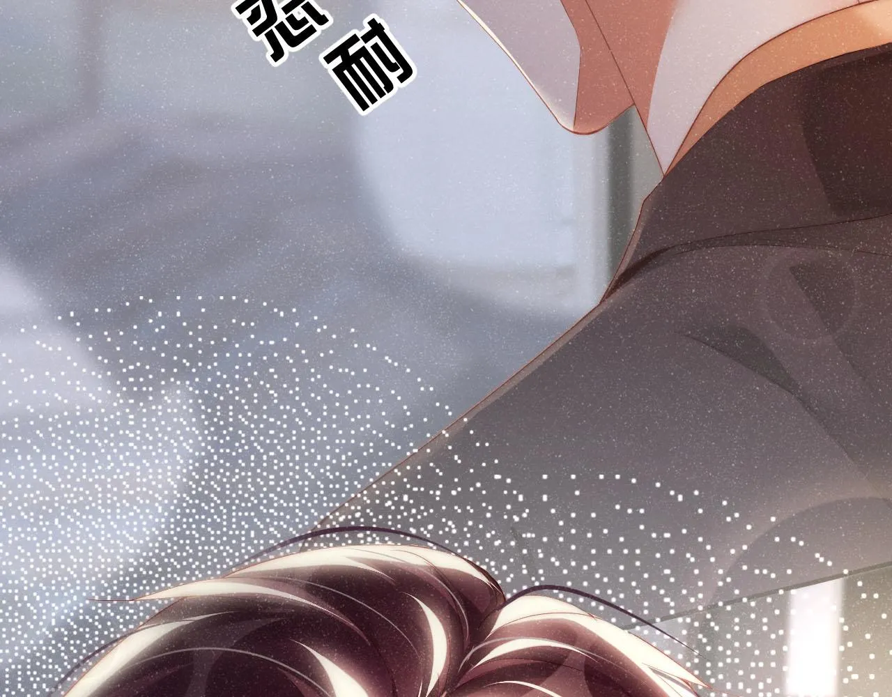 第46话 你要去约会？ 第35页