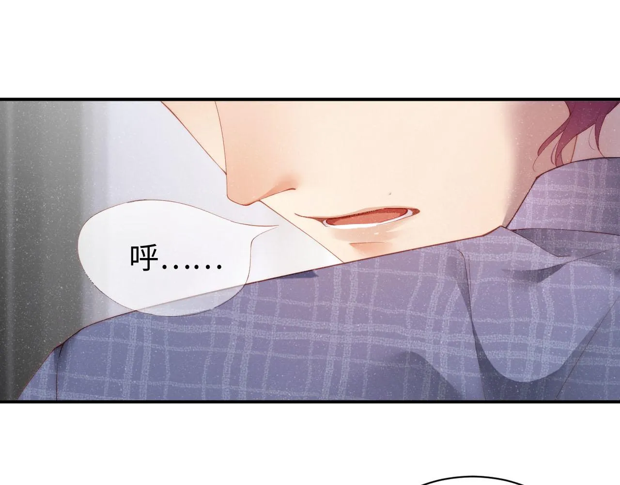 第46话 你要去约会？ 第47页