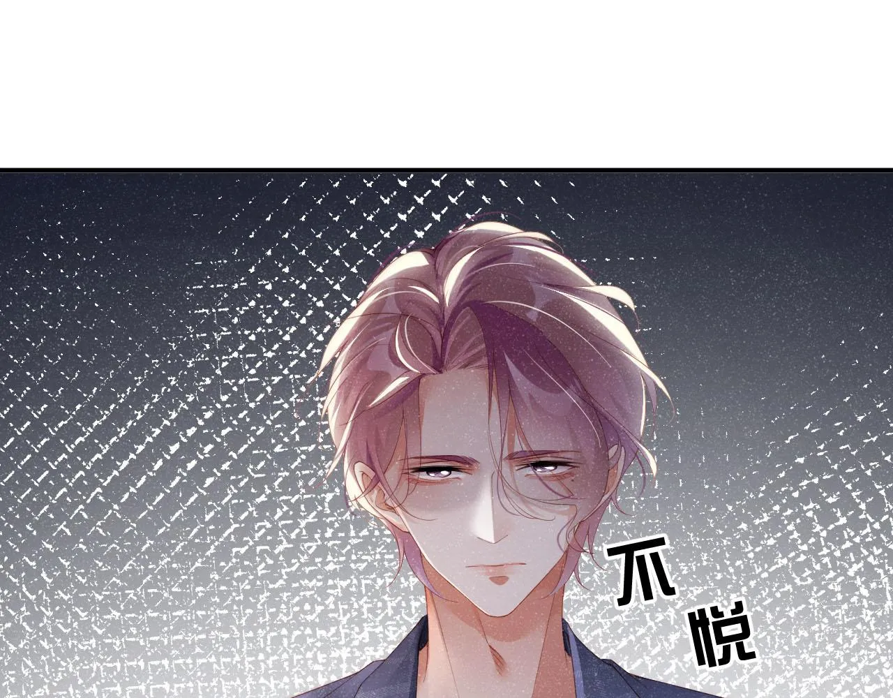 第46话 你要去约会？ 第69页