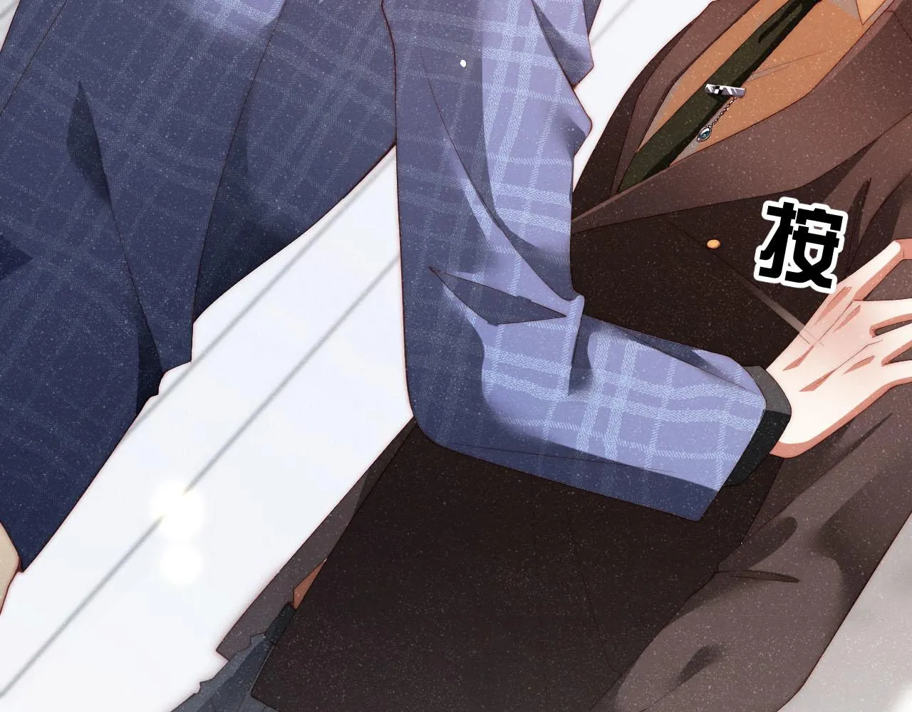 第46话 你要去约会？ 第79页