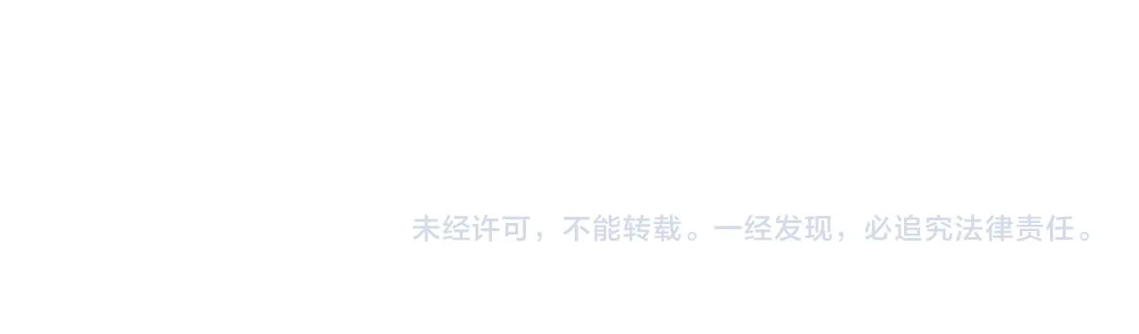 第46话 你要去约会？ 第85页