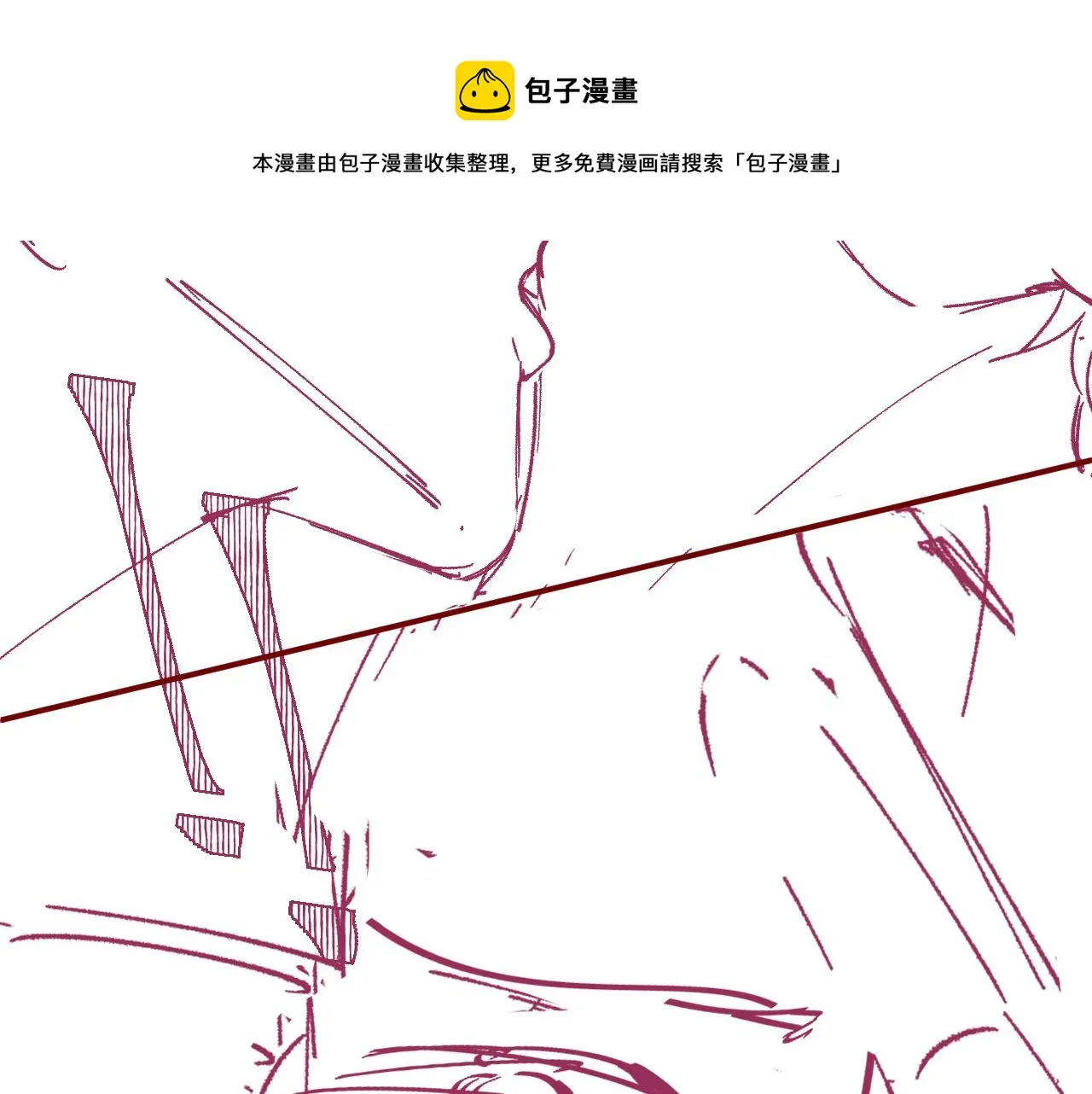 第46话 你要去约会？ 第90页