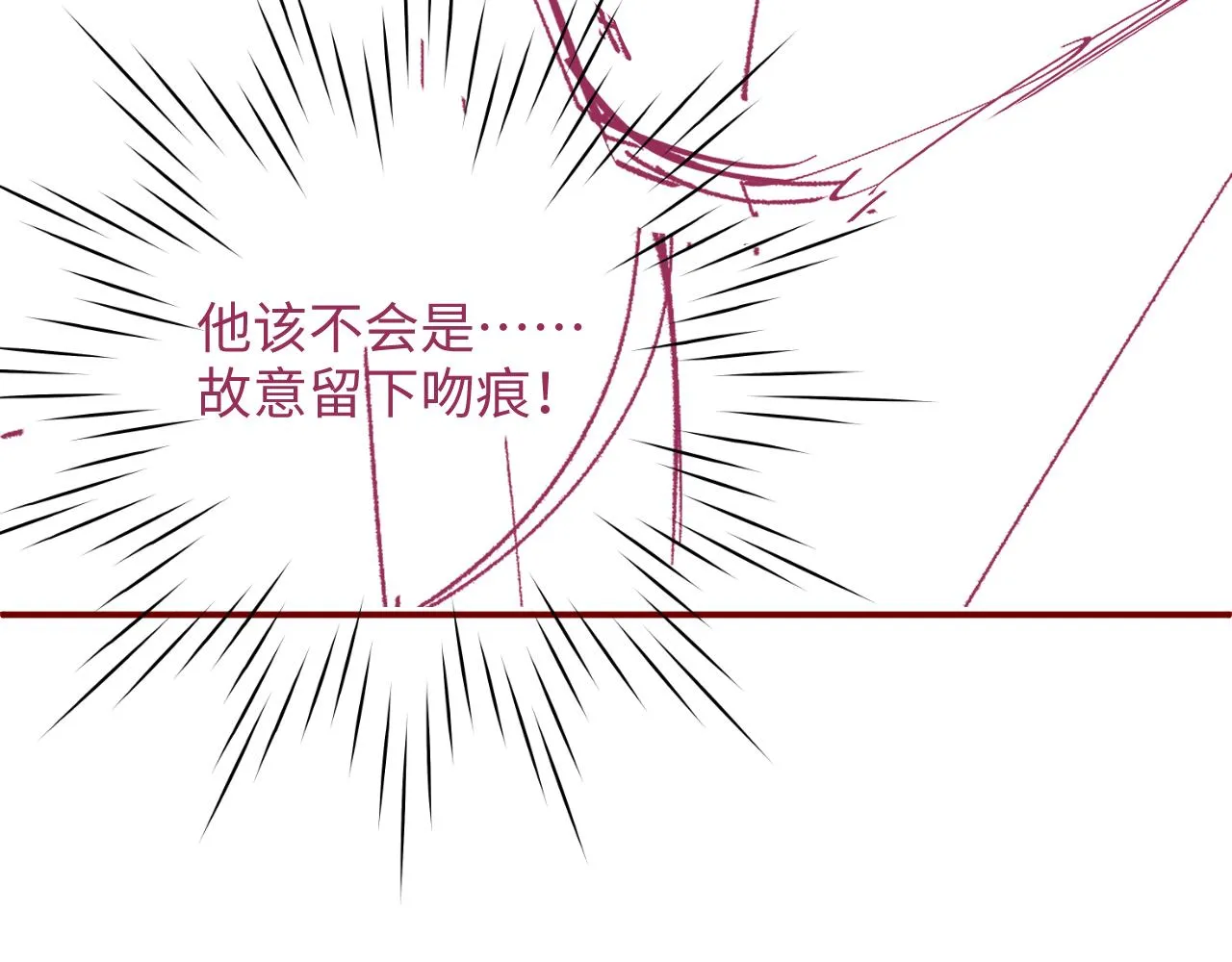 第46话 你要去约会？ 第92页