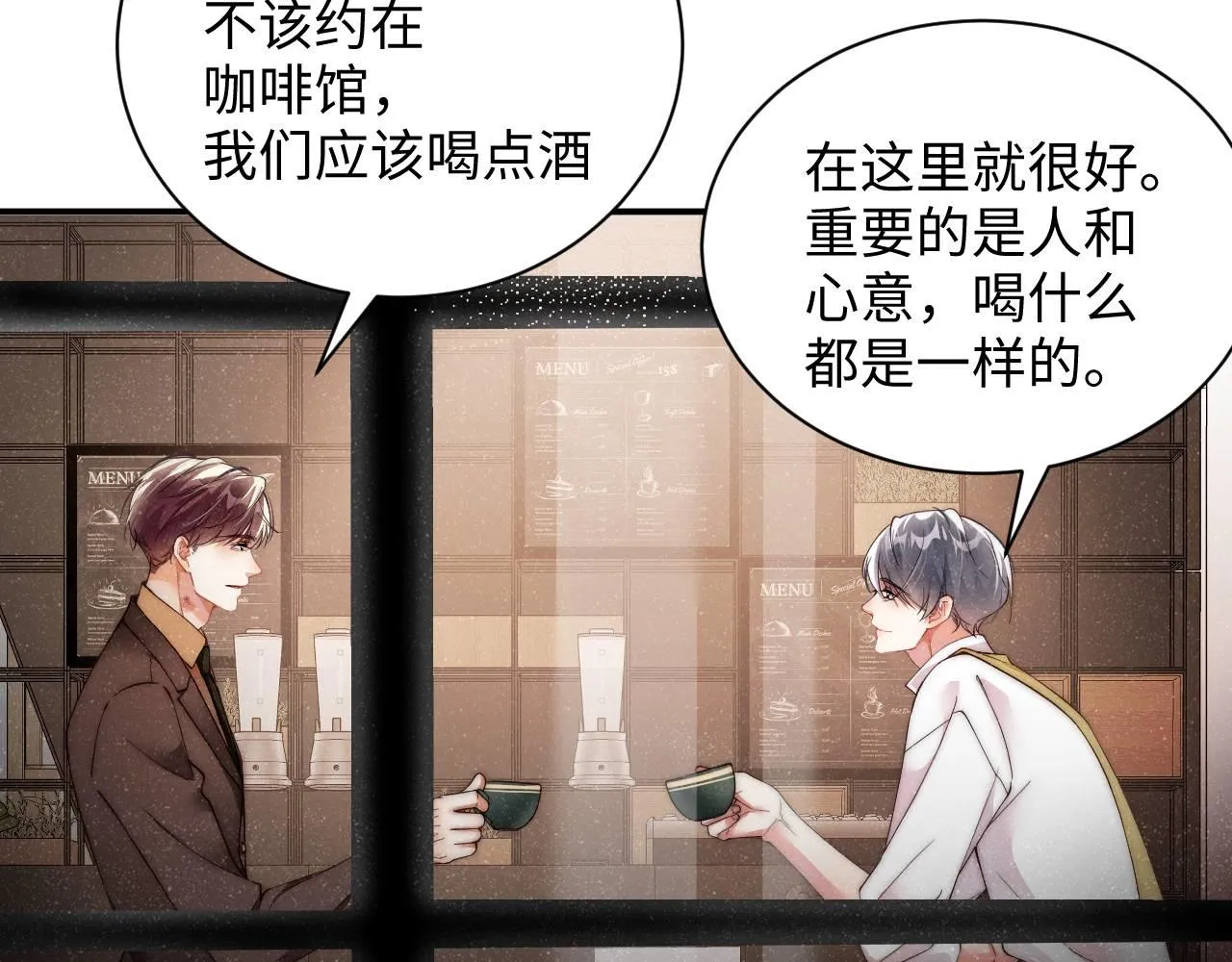 第48话 再续前缘？！ 第11页