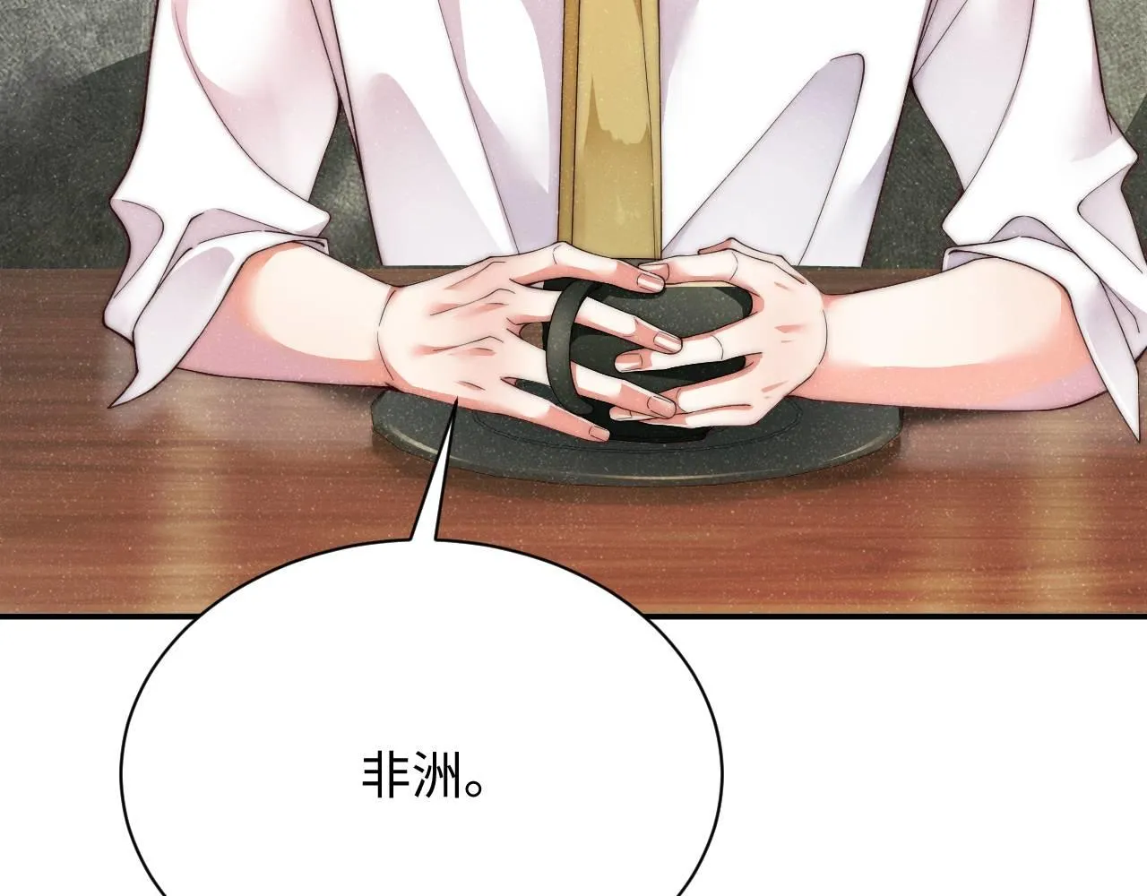 第48话 再续前缘？！ 第15页