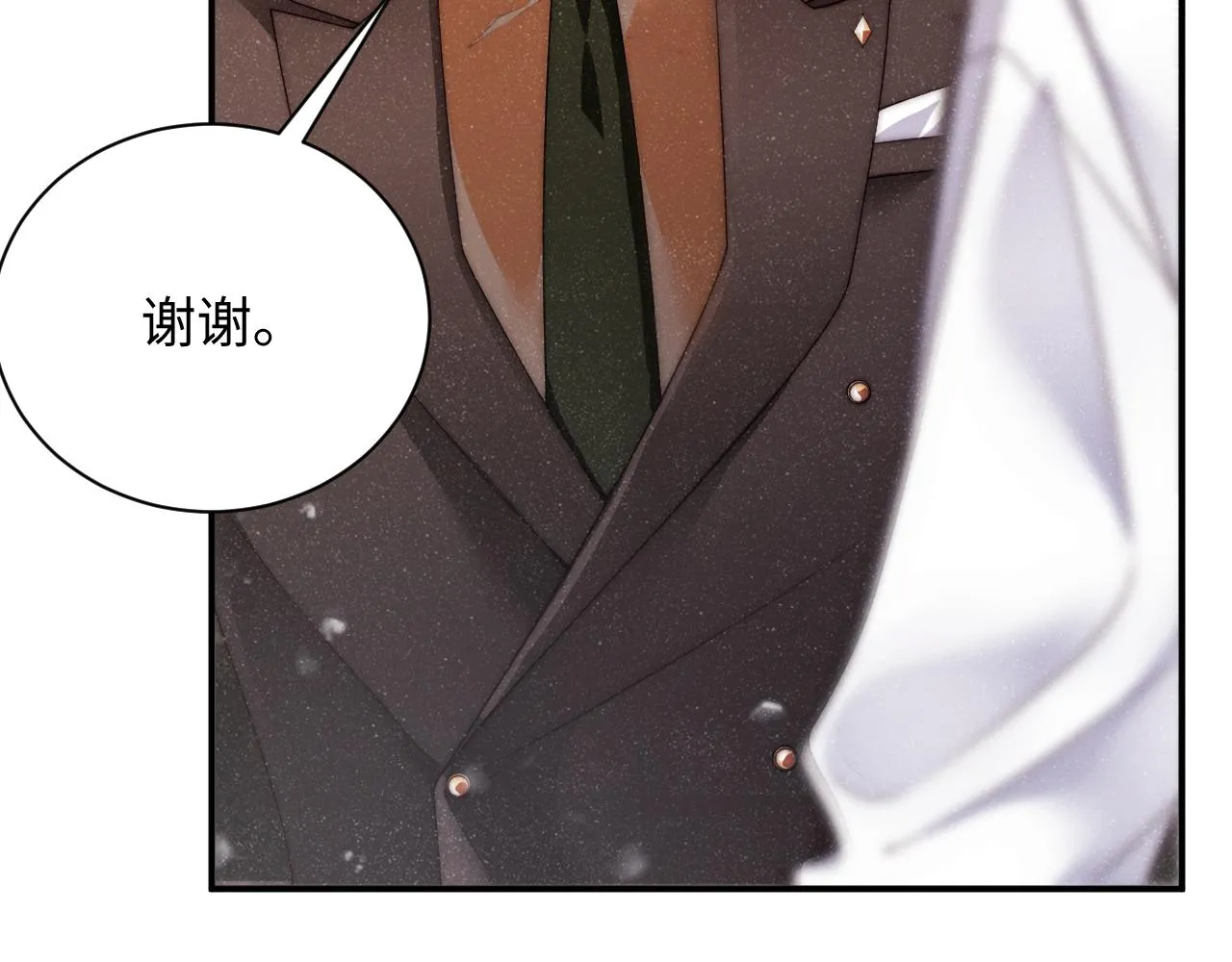 第48话 再续前缘？！ 第31页