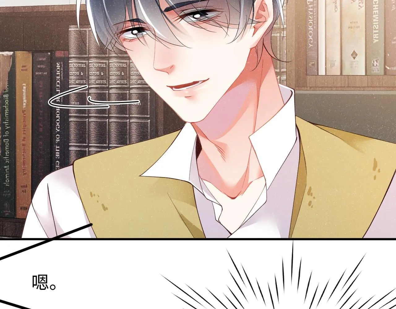 第48话 再续前缘？！ 第58页