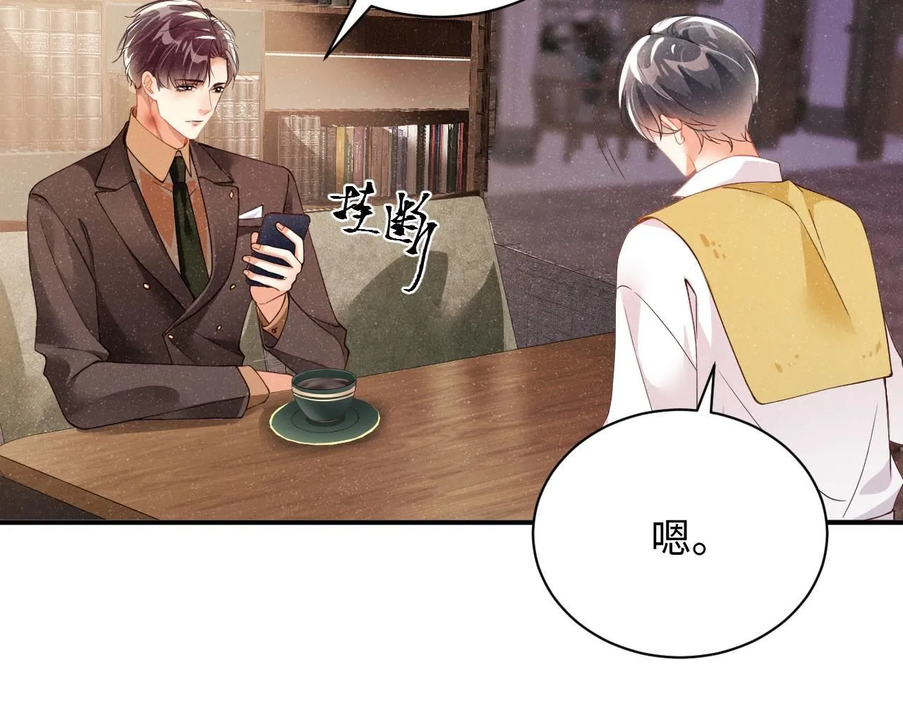 第48话 再续前缘？！ 第61页