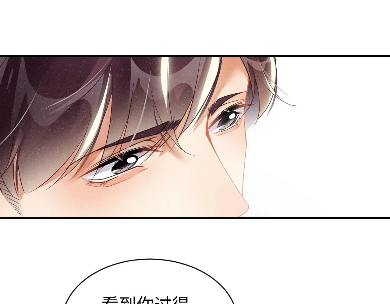 第48话 再续前缘？！ 第62页