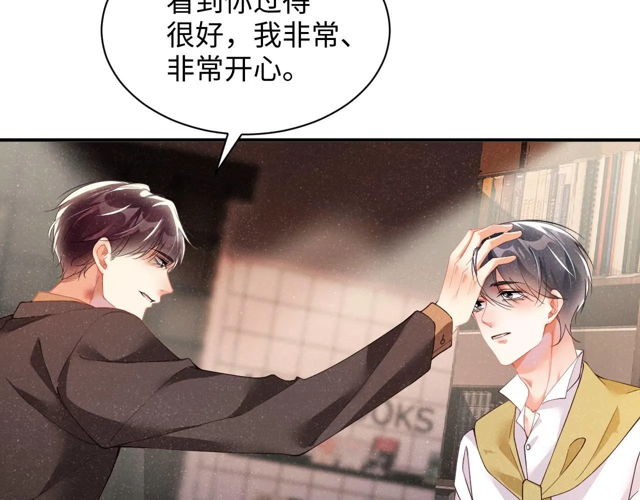 第48话 再续前缘？！ 第63页