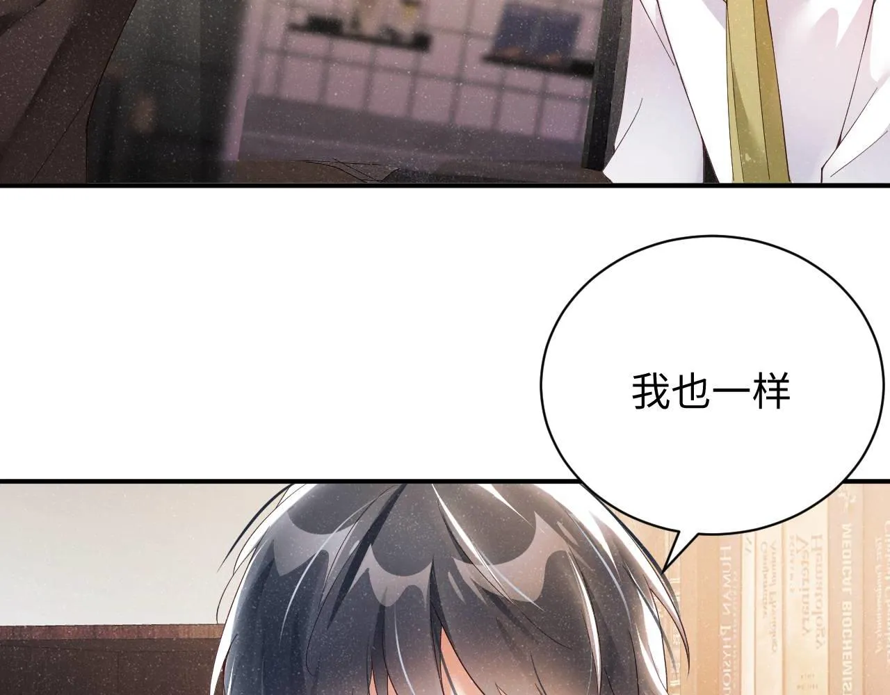 第48话 再续前缘？！ 第64页