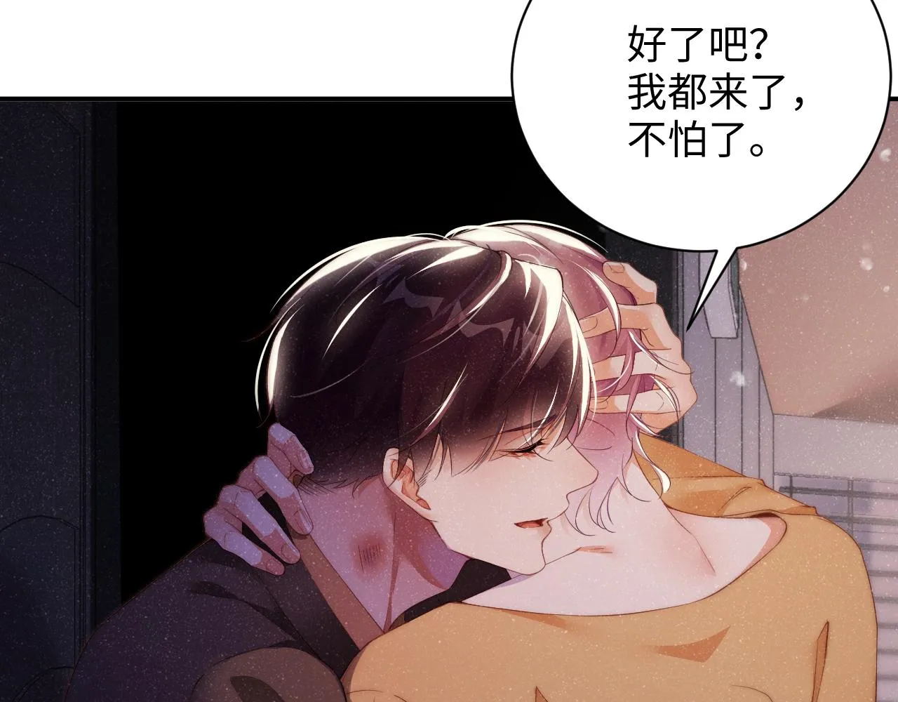 第49话 究竟薄情的是谁！ 第10页
