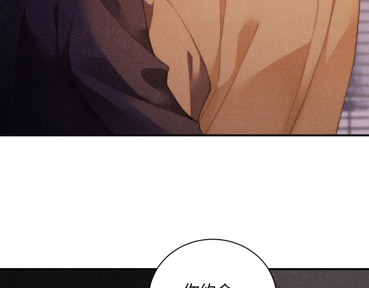第49话 究竟薄情的是谁！ 第11页