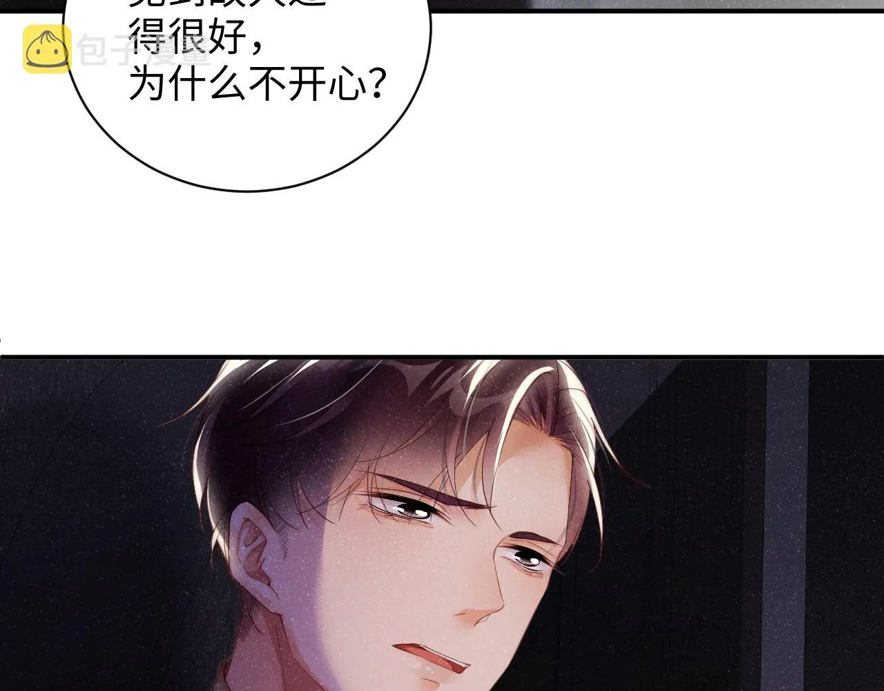 第49话 究竟薄情的是谁！ 第13页