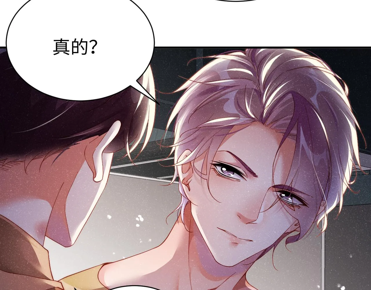 第49话 究竟薄情的是谁！ 第42页