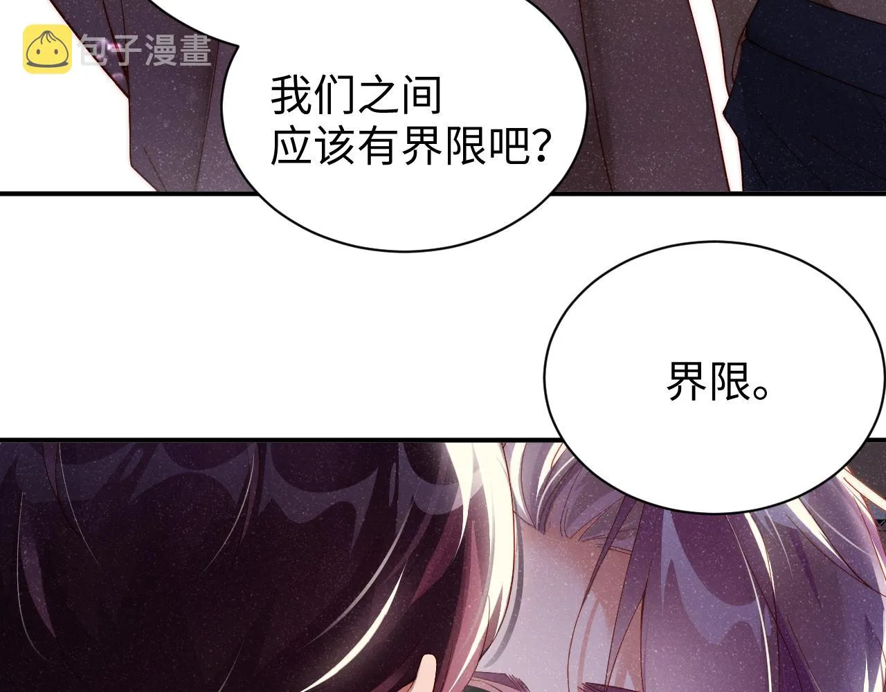 第49话 究竟薄情的是谁！ 第49页