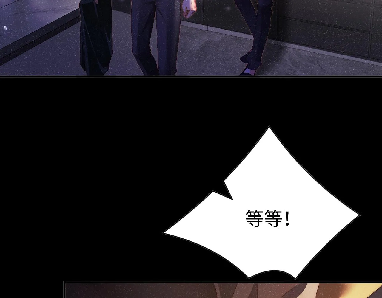 第49话 究竟薄情的是谁！ 第72页