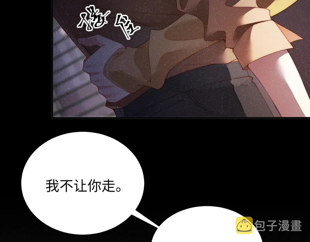 第49话 究竟薄情的是谁！ 第73页