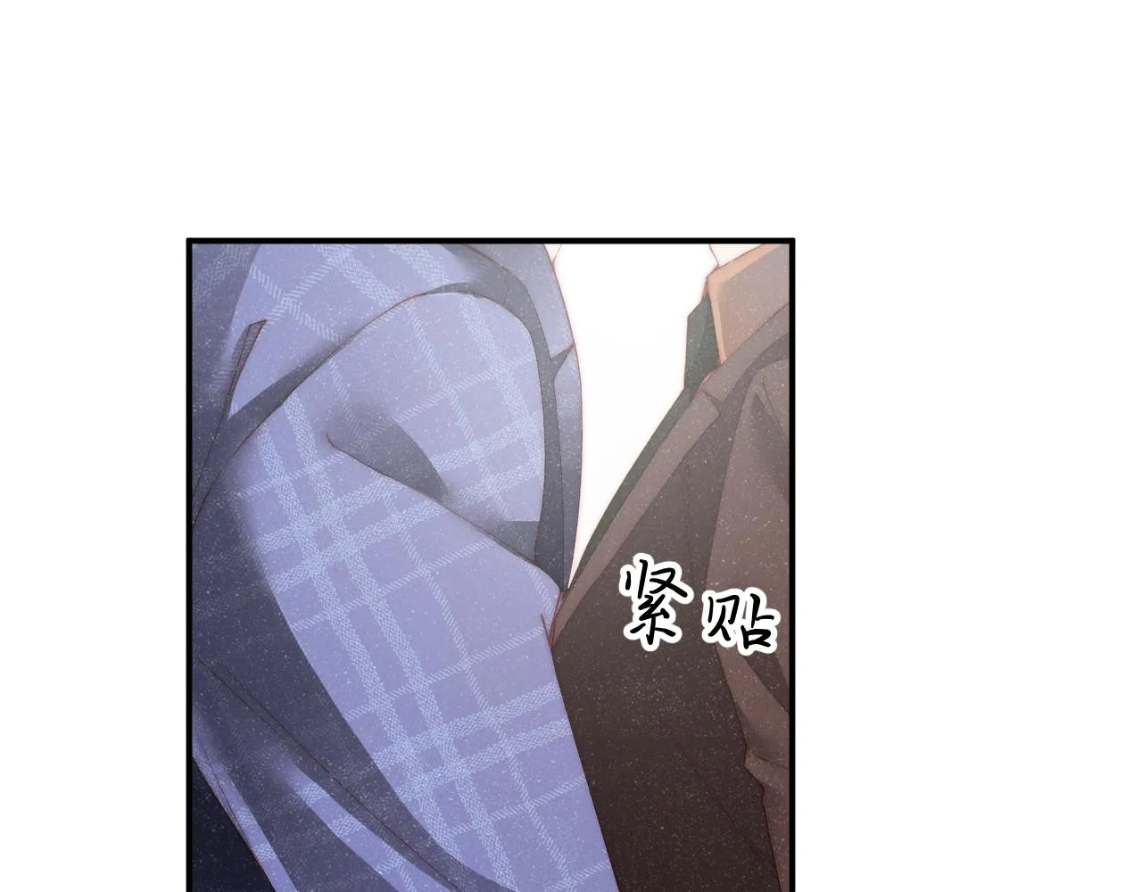 第47话 吻痕 第11页