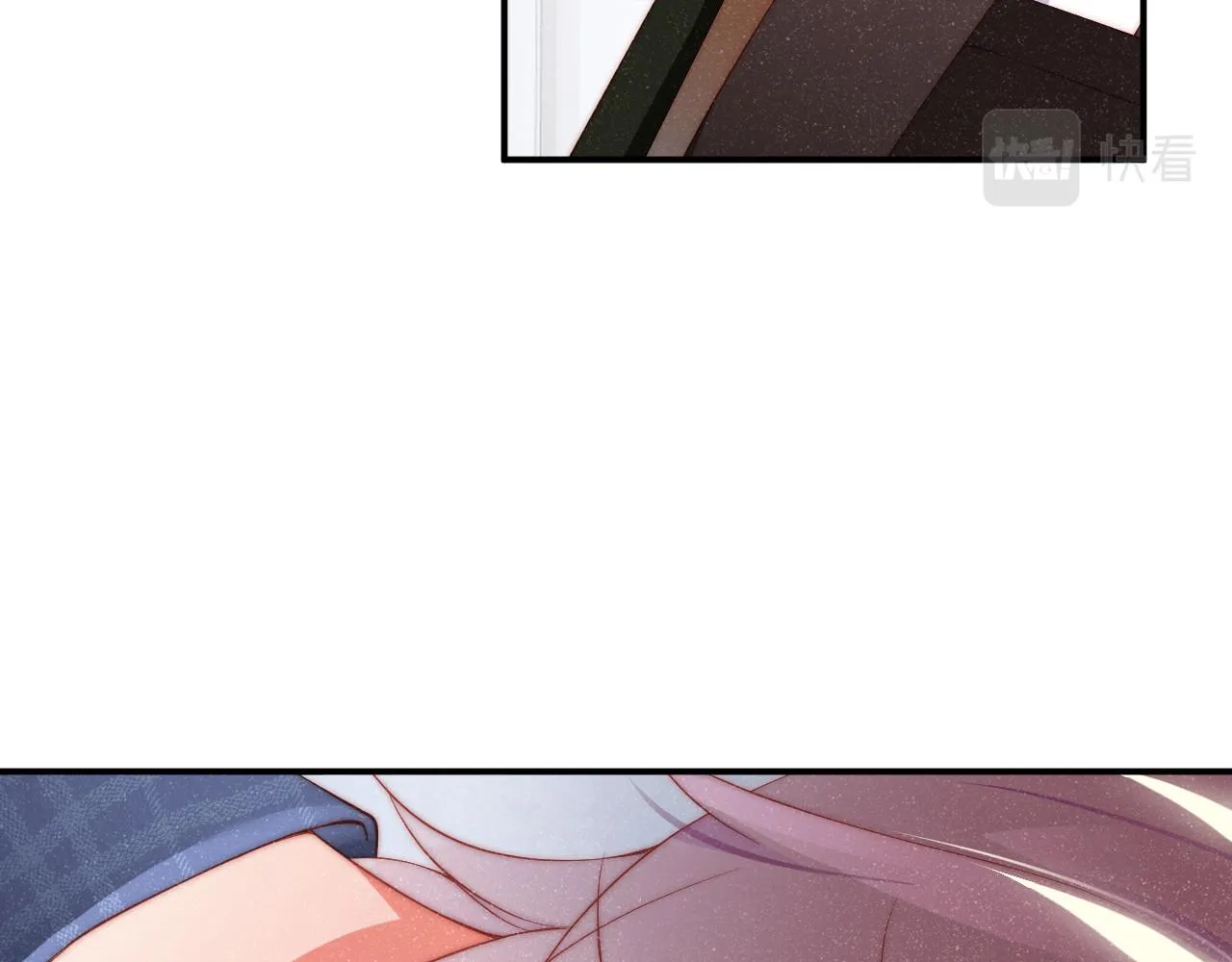 第47话 吻痕 第14页