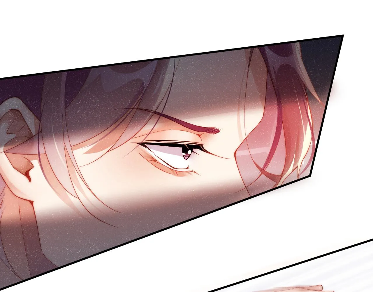 第47话 吻痕 第21页