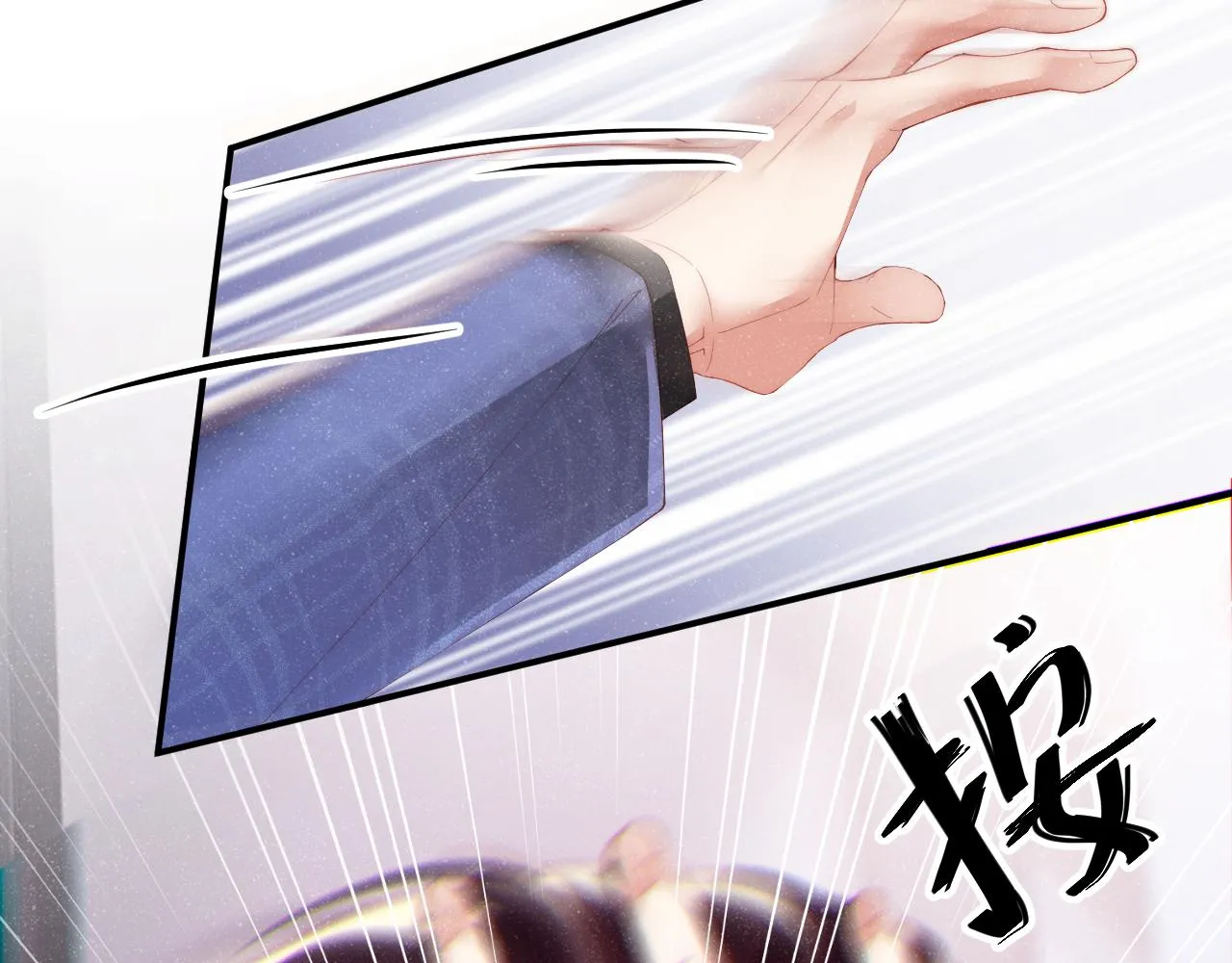 第47话 吻痕 第22页