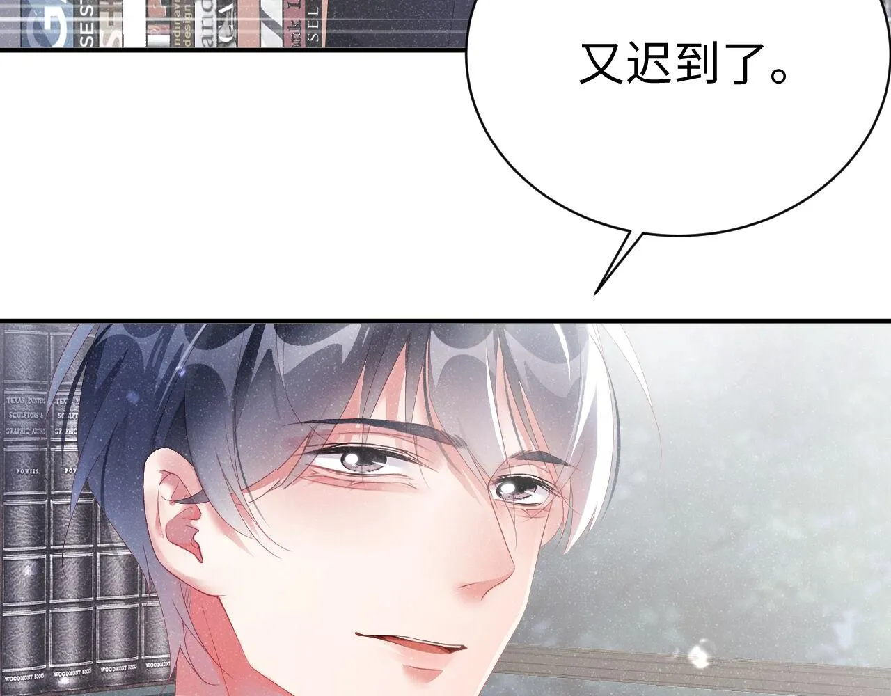 第47话 吻痕 第62页