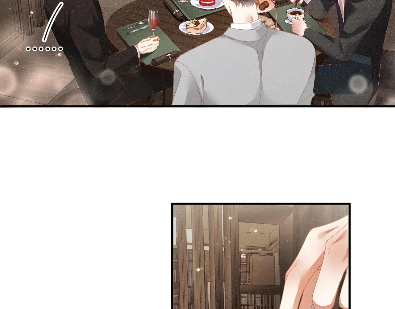 第51话 越界 第18页